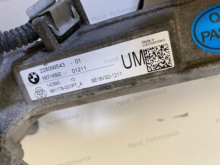 Рулевая рейка BMW F97 X3M F98 X4M