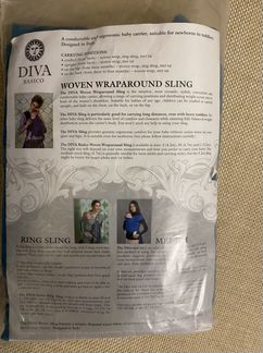 Слинг с кольцами с рождения