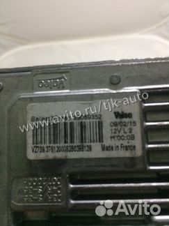 Блок ксеноновой лампы Land Rover Discovery IV