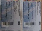 Билет на концерт Щербакова в Кургане объявление продам