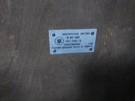 Корпуса колонок