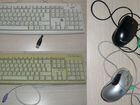 Клавиатуры мыши