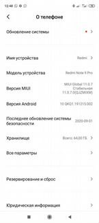 Продам телефон сяоми redmi note9 pri