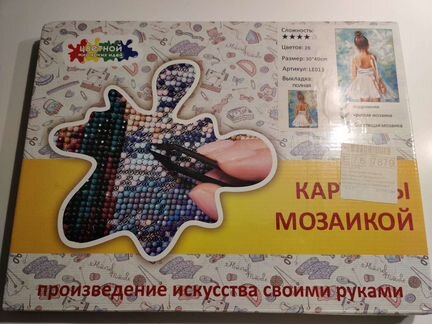 Алмазная мозаика Маленькая балерина