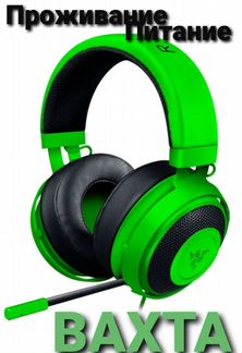 Упаковщик(ца) Москва Вахта 15/20/30/45 с питанием