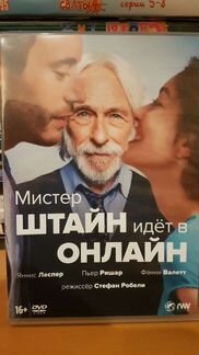 Фильмы на двд/DVD