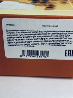 Origins Wake up Essentials набор Новый Оригинал