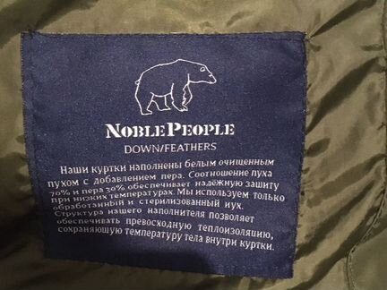 Пуховик Noble people р.152-158