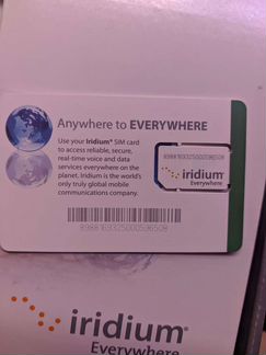 Iridium 9555