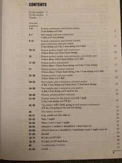 Учебник английского языка Cambridge English Gramma