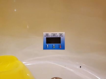 Ванночка для купания с горкой