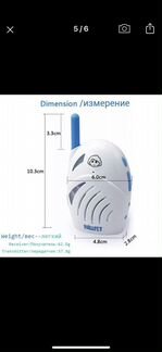 Радионяня billfet