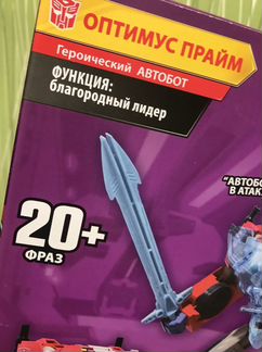 Игрушечный робот Transformers Кибервселенная Офице