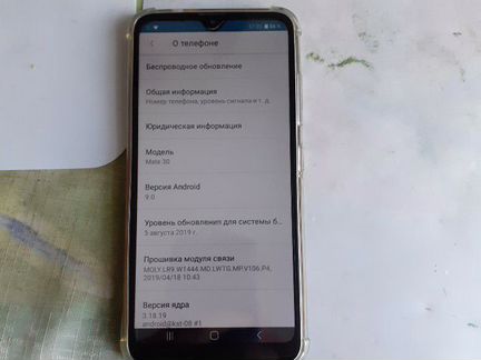 Сотовый телефон xgody Mate 30 3/32 гб
