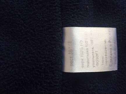 Куртка зимняя на мальчика рост 158 см