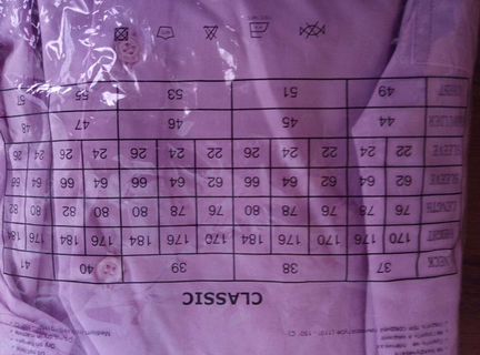 Рубашка мужская