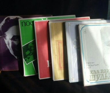 Виниловые пластинки комплект Мелодия