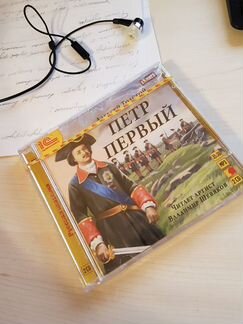 Аудиокнига-диск Петр Первый Алексея Толстого