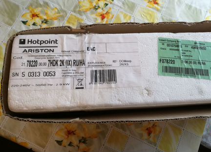 Варочная поверхность Hotpoint 7HDK 2K (IX) RU/HA