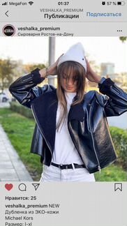 Куртка-косуха,пилот, Michael Kors оригинал