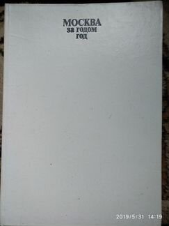Разные книги. Подробности в описании