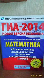 Пособия школьные