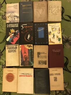 Классическая литература- книги