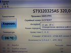 Новый мощный надёжный HP Pentuim B960 2 ядра 4 Гб объявление продам