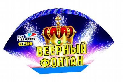 Салюты, фейерверки. 4350