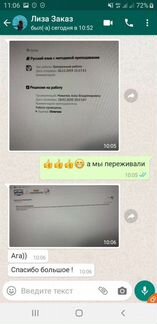 Дипломные, Курсовые, реферты