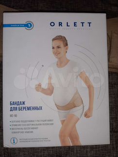 Бандаж для беременных Orlett MS-96