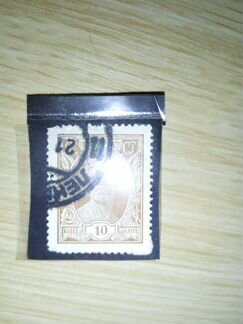 Марка Стандарт Рабочий СССР 1927 г