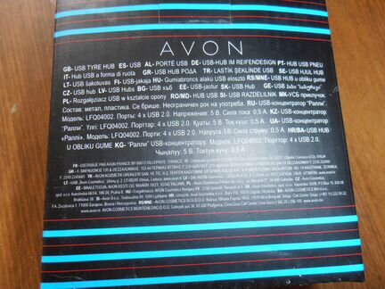 USB концентратор Ралли новый