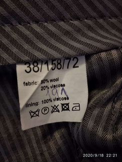 Костюм для мальчика