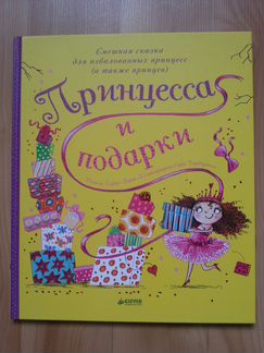 Книги для детей