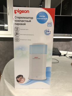 Стерилизатор компактный паровой Pigeon