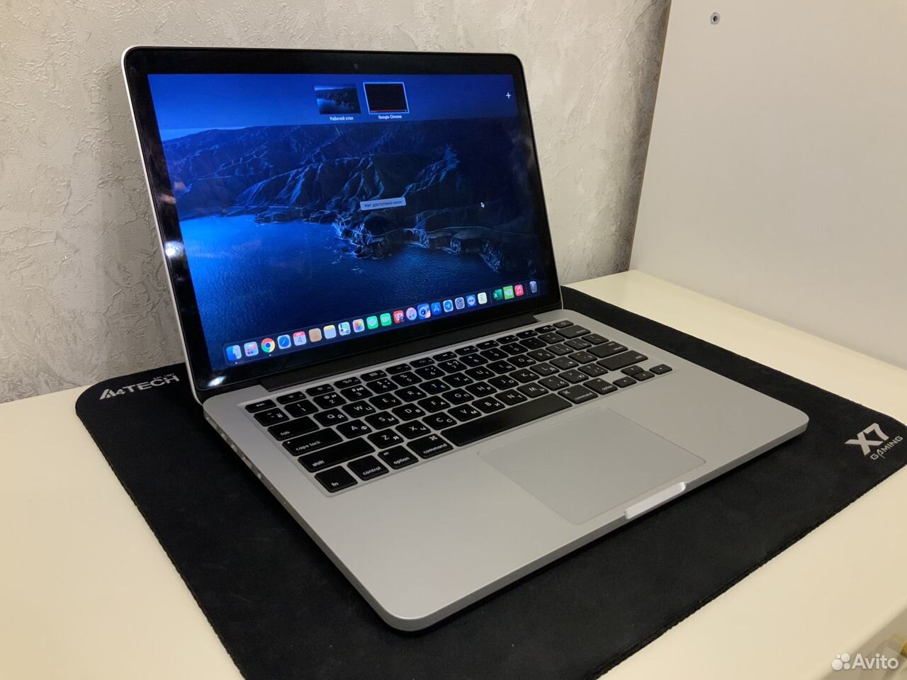 Apple MacBook Pro 13 89389052610 купить 1