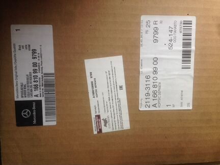 Корпус зеркала GLS w166