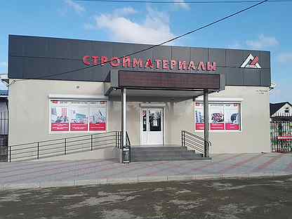 агродом белореченск. белореченск краснодарский край недвижимость. белореченск краснодарский край купить дом недорого до 2500000. дом в белореченске краснодарского края 2018 год постройки. авито работа белореченск свежие.