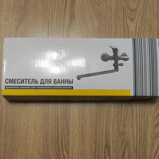 Смеситель для ванны