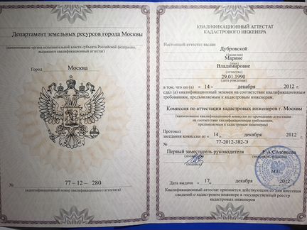 Межевание, тех план для жилых домов и построек