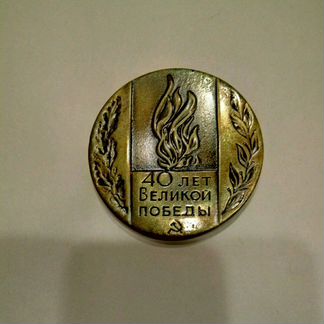 Паметный знак