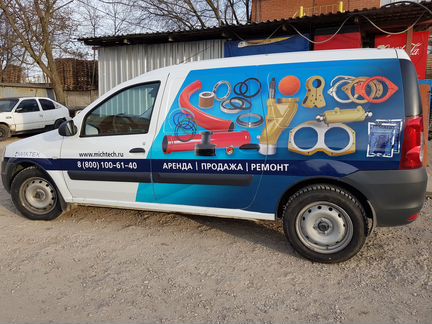 Колено 150мм ZX-SK на автобетононасос Путцмейстер