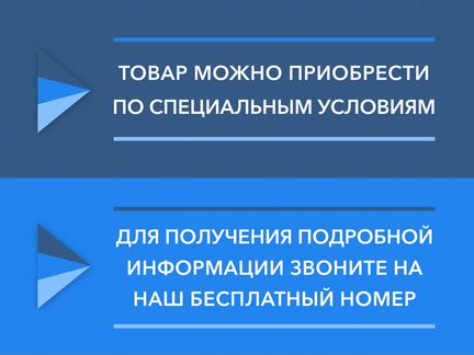 Рояль Becker cbgp-152-2 PW с доставкой