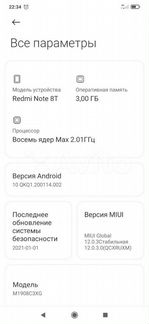 Xiaomi redmi note 8t 32gb на гарантии
