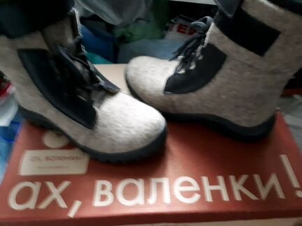 Новые валенки-ботинки