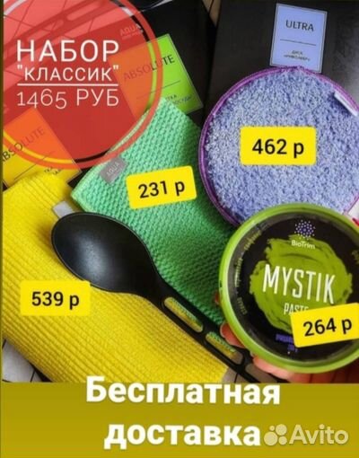 Гринвей каталог продукции 2023. Гринвей. Акция Гринвей. Экомаркет Гринвей. Флаер Гринвей.