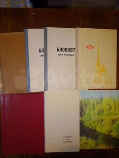 Блокноты, визитницы