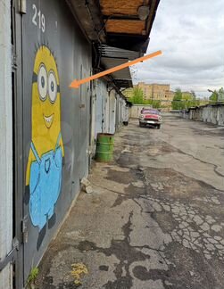 Гараж, 26 м²