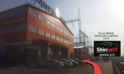 Шины бу R18 235/55 Dunlop зима